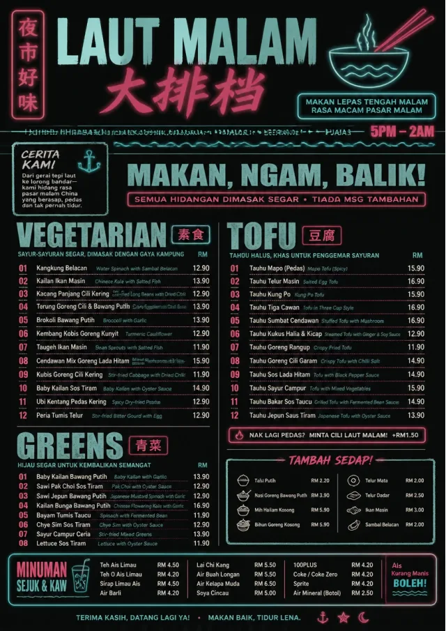Night Market Neon chinese-menu menu template preview