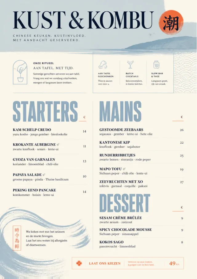 Chef Carte Brève chinese-menu menu template preview