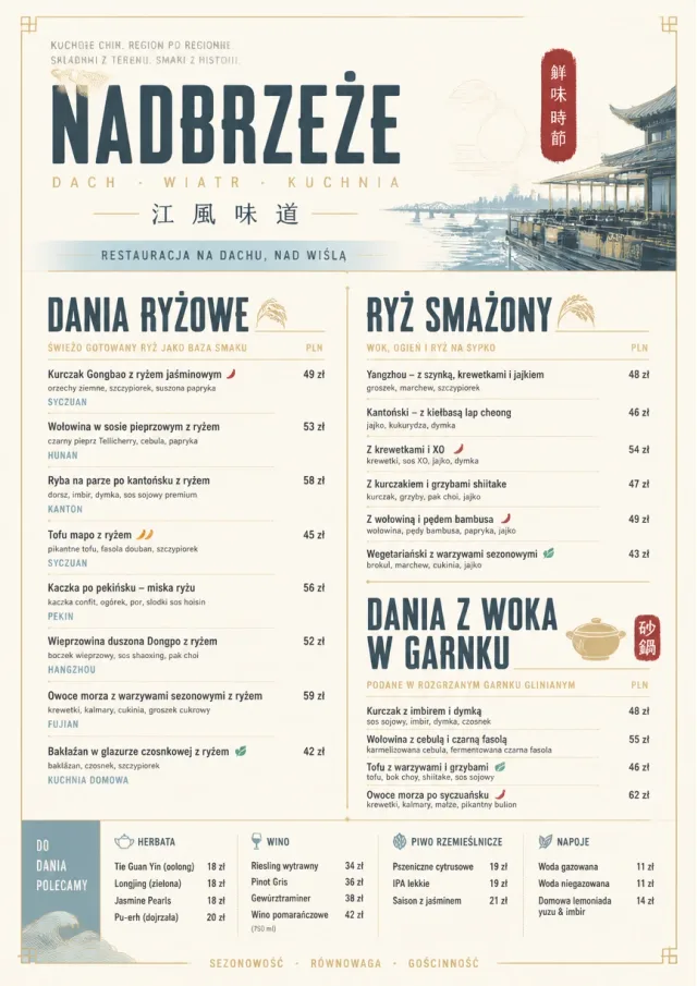 Fine Regional chinese-menu menu template preview