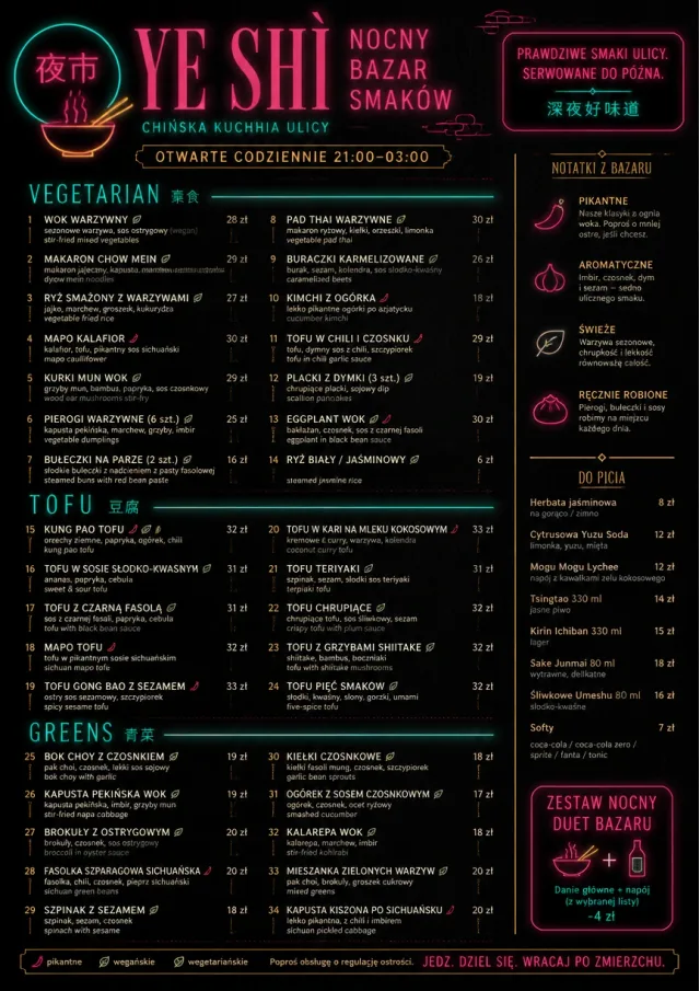 Night Market Neon chinese-menu menu template preview