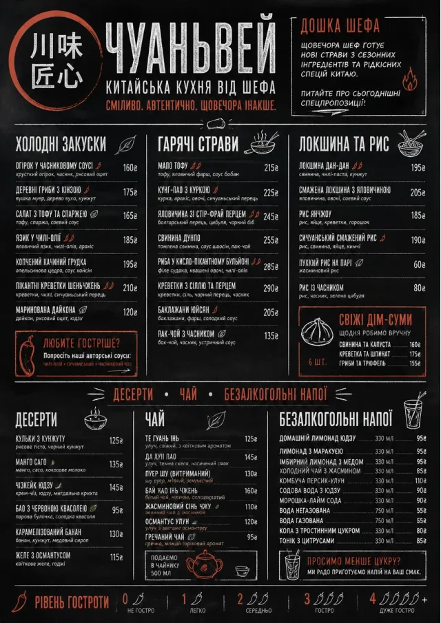 Chef Specials Board chinese-menu menu template preview