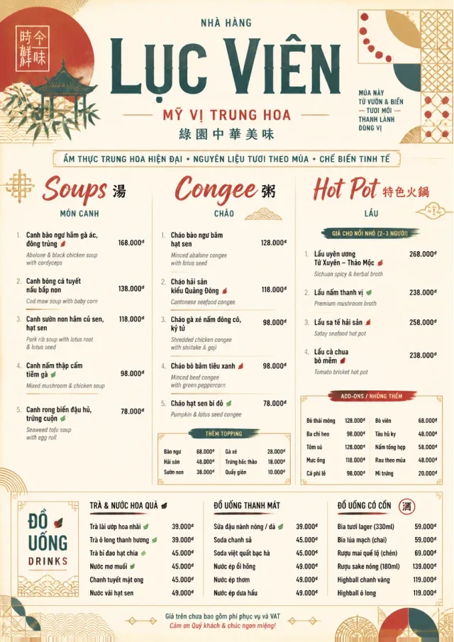Modern Fusion chinese-menu menu template preview