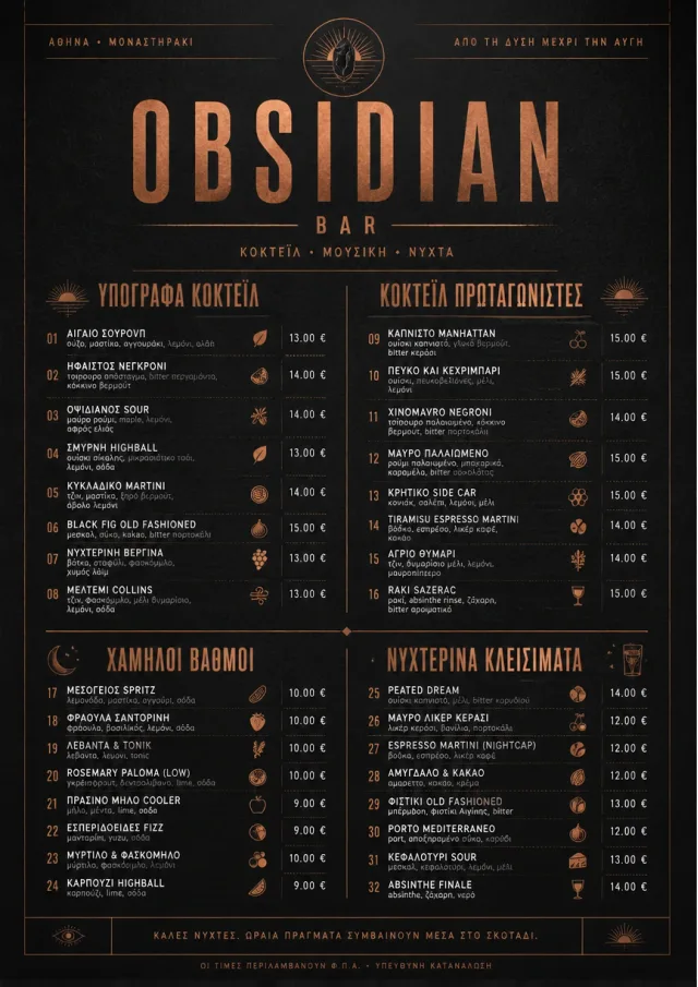 High-End Dark Mode cocktail-menu menu template preview