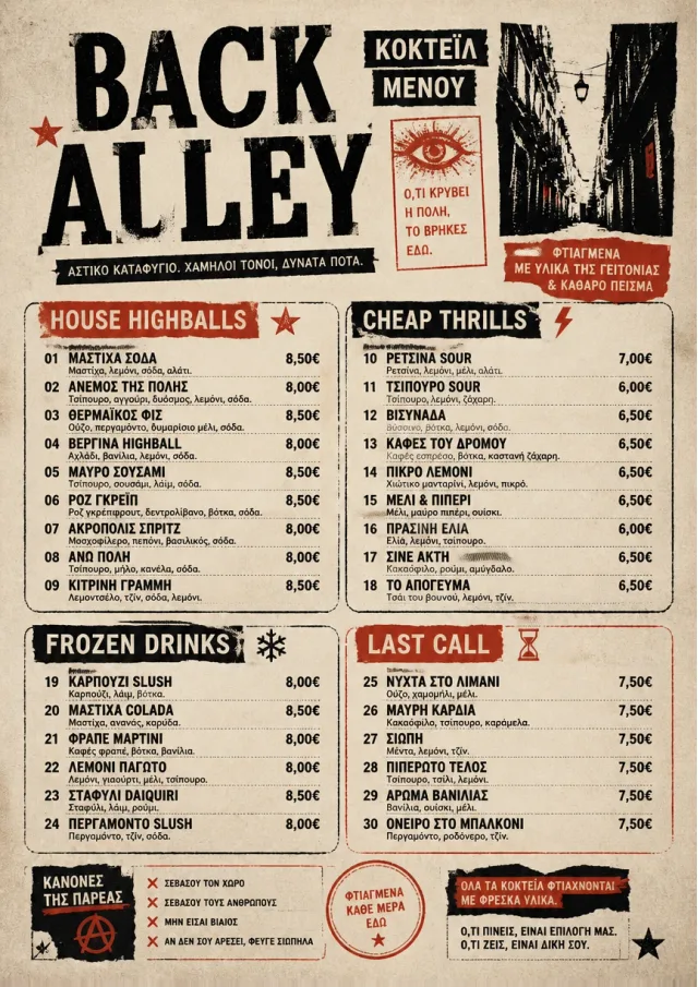 Urban Dive Bar cocktail-menu menu template preview