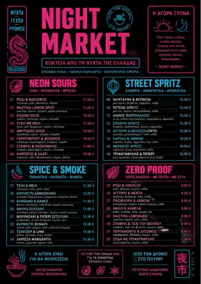 Neon Night Market cocktail-menu menu template preview