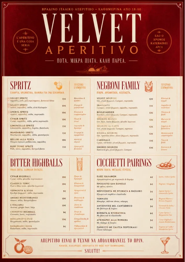 Italian evening aperitivo, plush red velvet, cream typography, vermouth-orange accents, elegant small plates energy cocktail-menu menu template preview