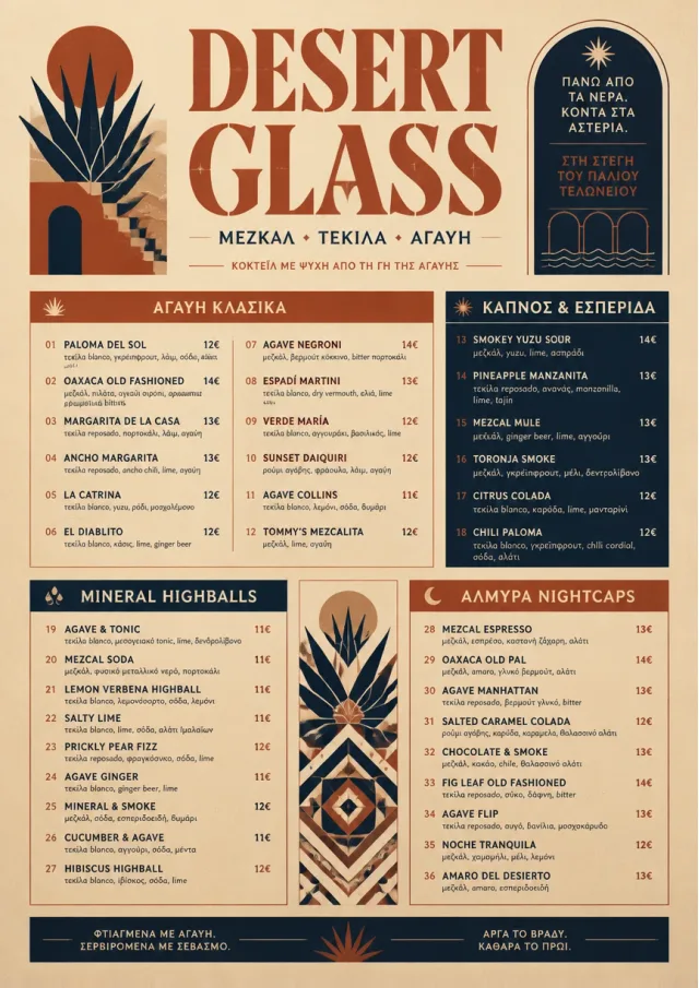 Desert Agave cocktail-menu menu template preview