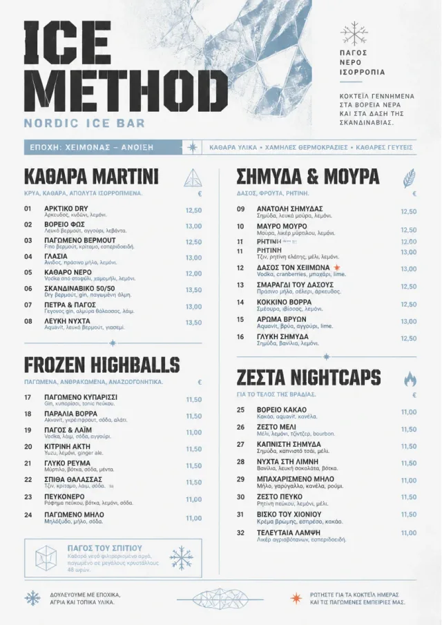 Nordic Ice Bar cocktail-menu menu template preview