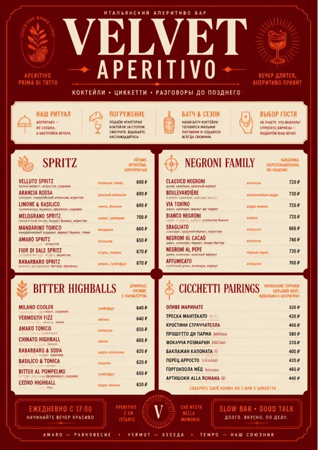 Italian evening aperitivo, plush red velvet, cream typography, vermouth-orange accents, elegant small plates energy cocktail-menu menu template preview