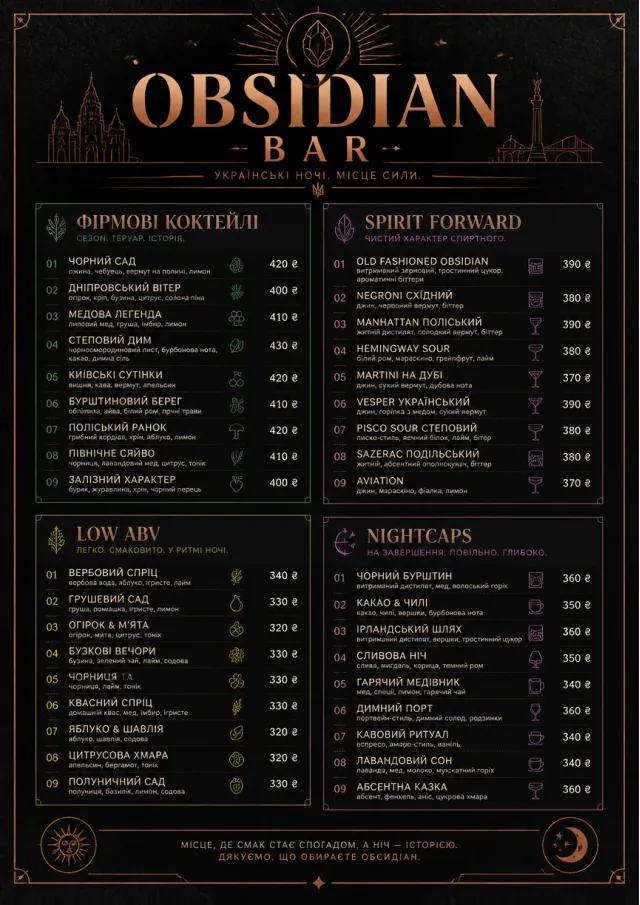 High-End Dark Mode cocktail-menu menu template preview
