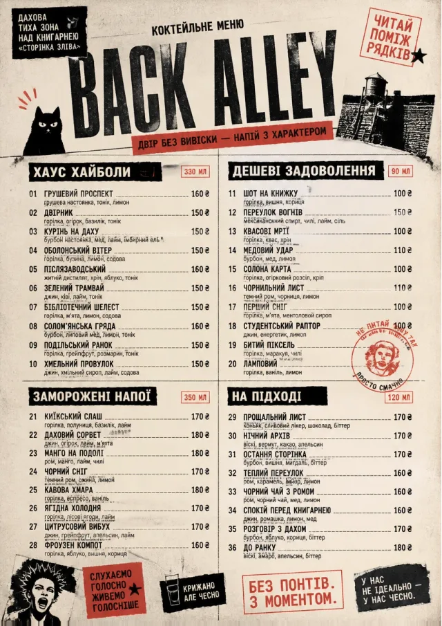 Urban Dive Bar cocktail-menu menu template preview