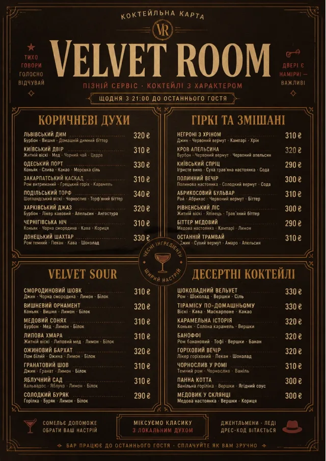 Speakeasy Leather cocktail-menu menu template preview