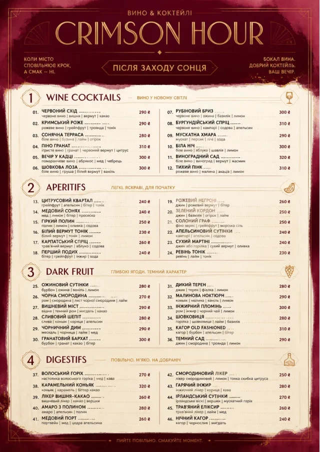 Burgundy Wine cocktail-menu menu template preview