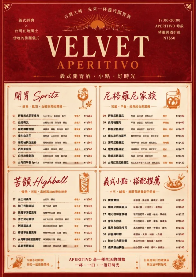 Italian evening aperitivo, plush red velvet, cream typography, vermouth-orange accents, elegant small plates energy cocktail-menu menu template preview