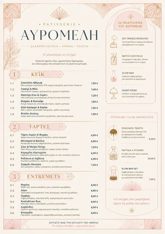 Patisserie Elegant dessert-menu menu template preview