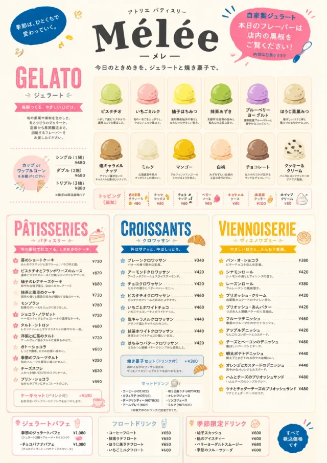 Gelato Bright dessert-menu menu template preview