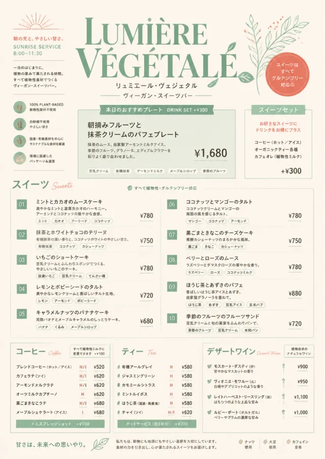 Vegan Sweet Bar dessert-menu menu template preview