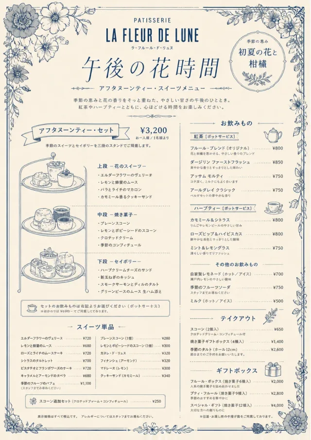 Afternoon Tea Sweets dessert-menu menu template preview