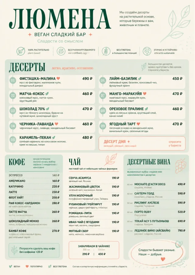 Vegan Sweet Bar dessert-menu menu template preview