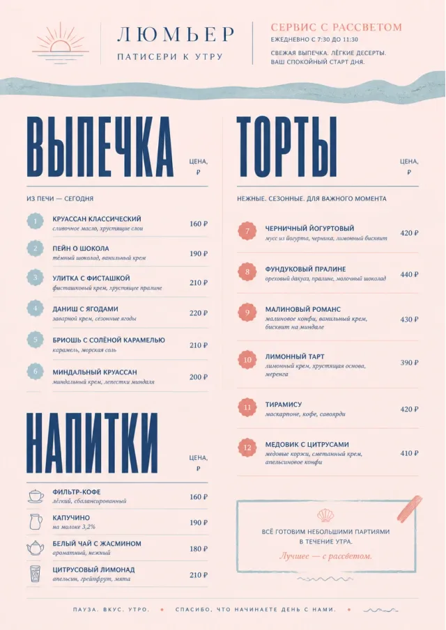 Patisserie Counter dessert-menu menu template preview