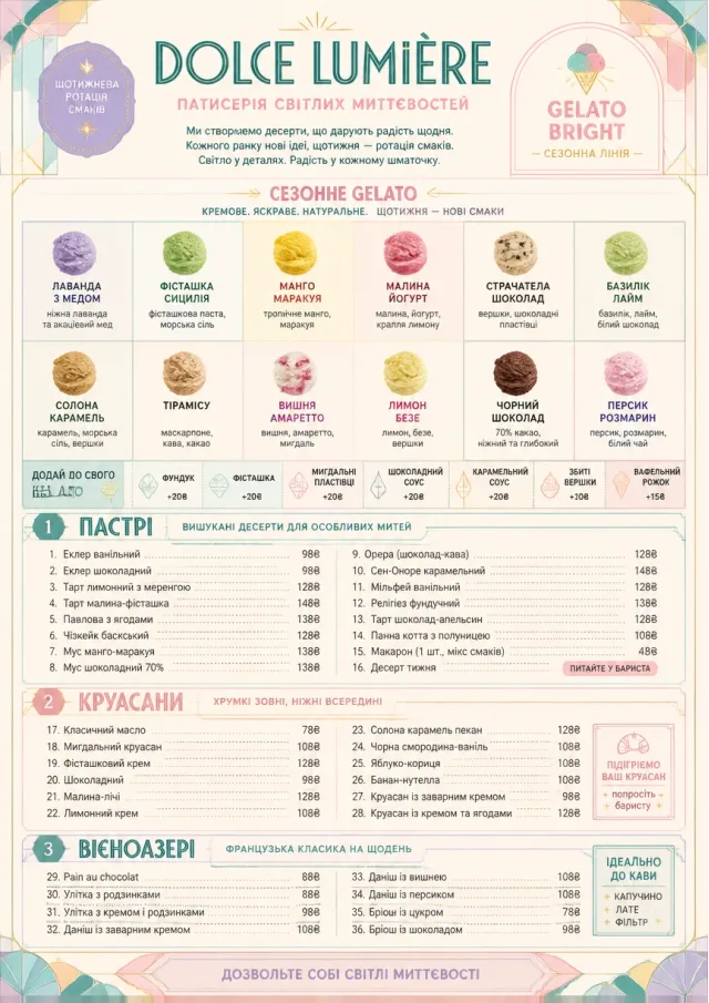 Gelato Bright dessert-menu menu template preview
