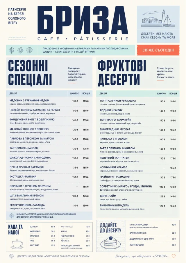 Cafe Dessert Case dessert-menu menu template preview