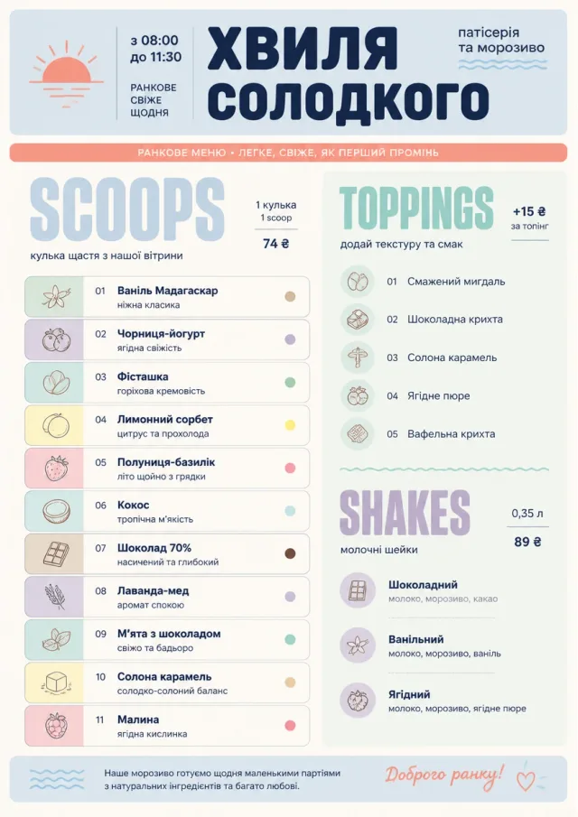 Scoop Shop Lite dessert-menu menu template preview