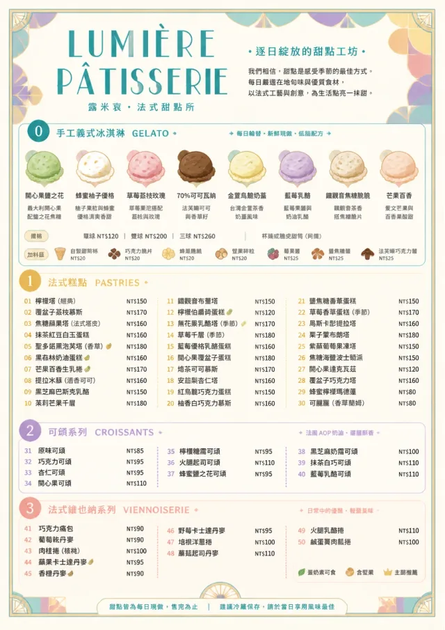 Gelato Bright dessert-menu menu template preview
