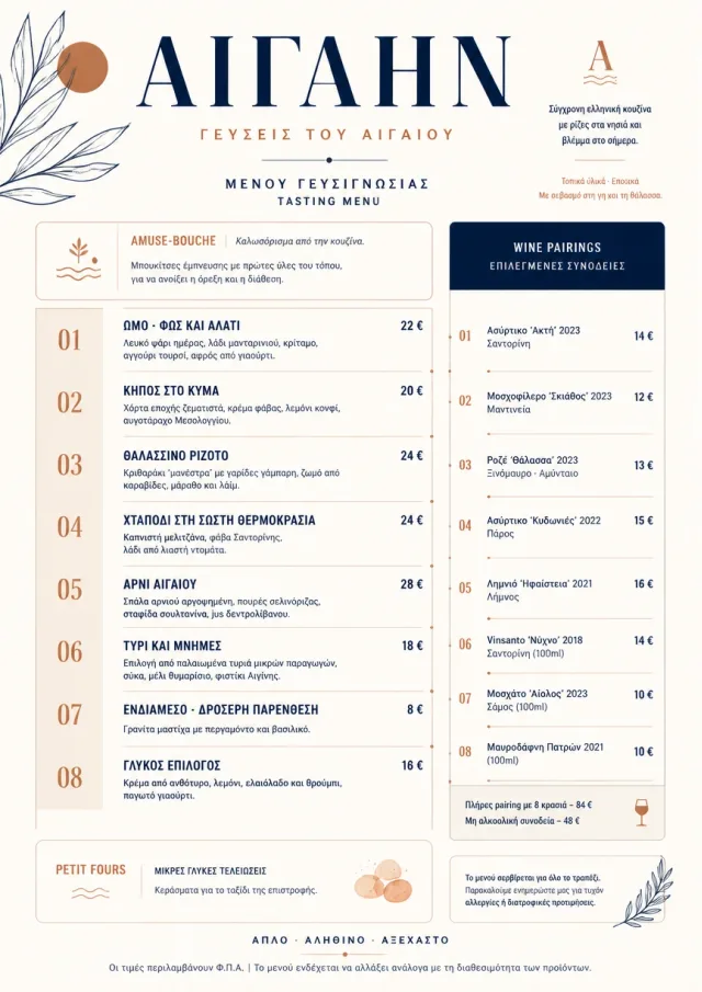 Modern Tasting Menu dinner-menu menu template preview