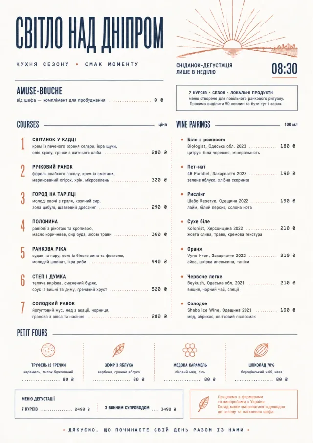 Modern Tasting Menu dinner-menu menu template preview