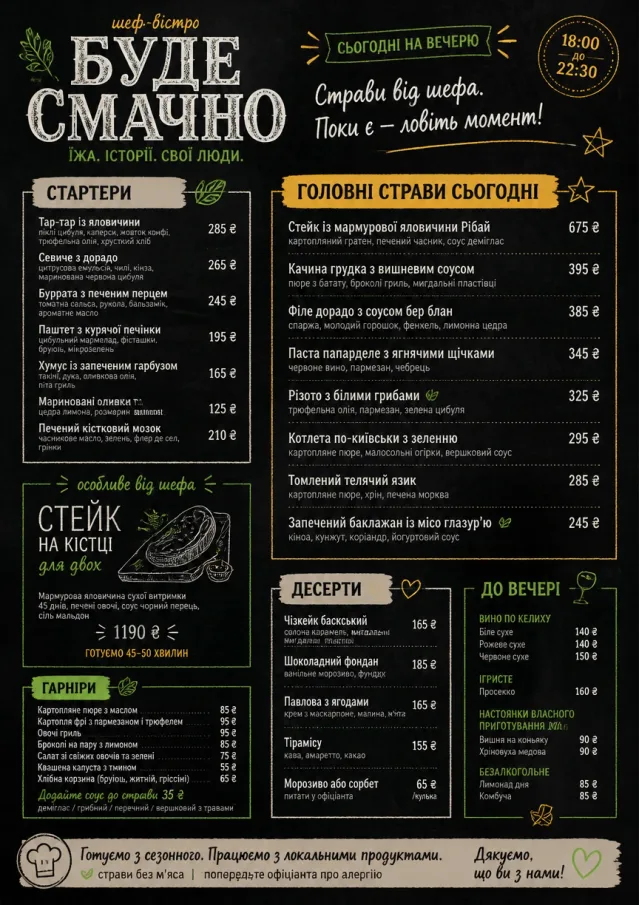 Chef Bistro Specials dinner-menu menu template preview
