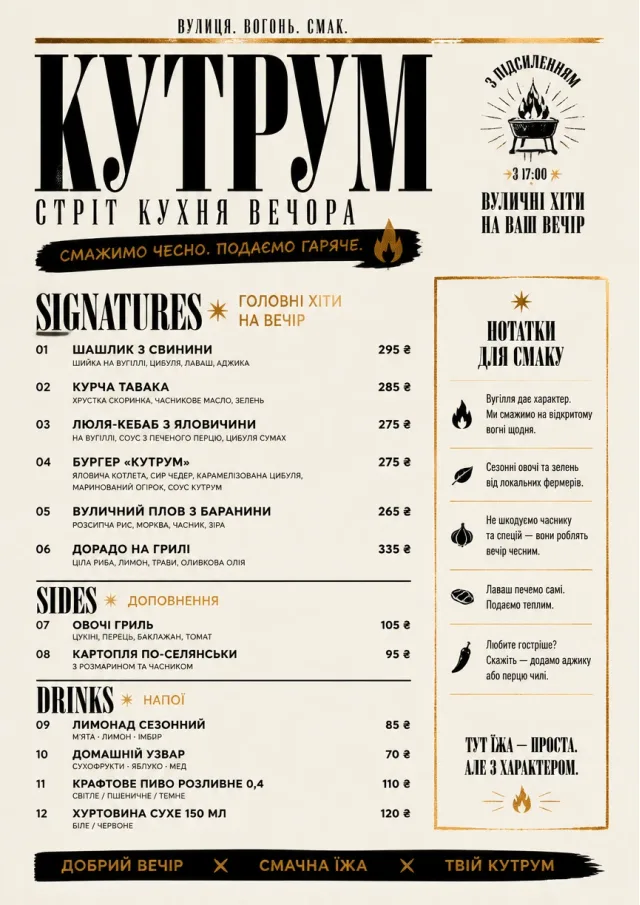 Street Stall Flyer dinner-menu menu template preview