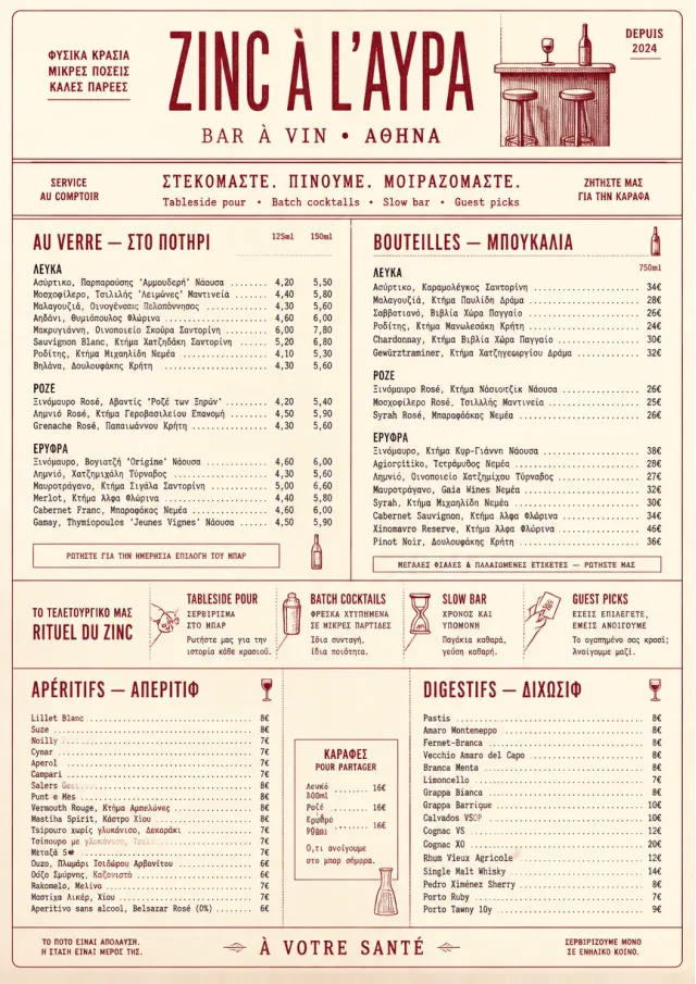Parisian Zinc Wine Bar drink-menu menu template preview
