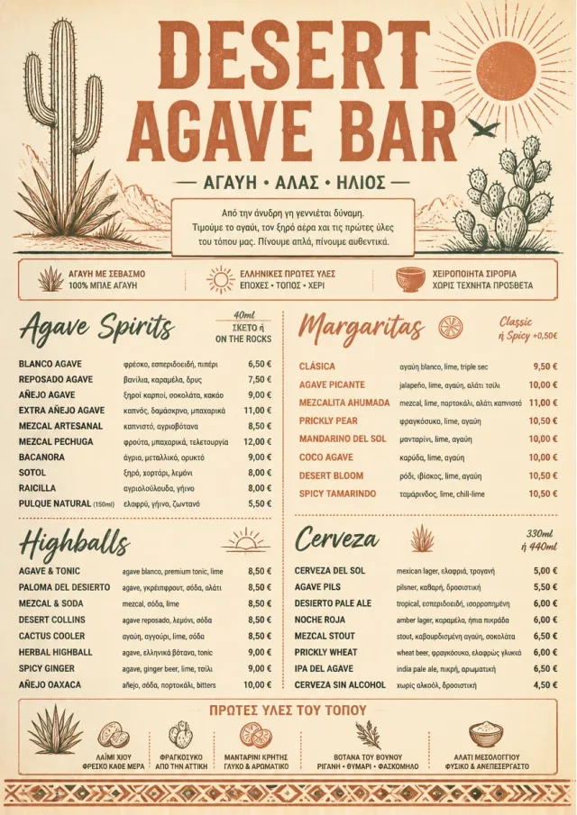 Desert Agave Bar drink-menu menu template preview