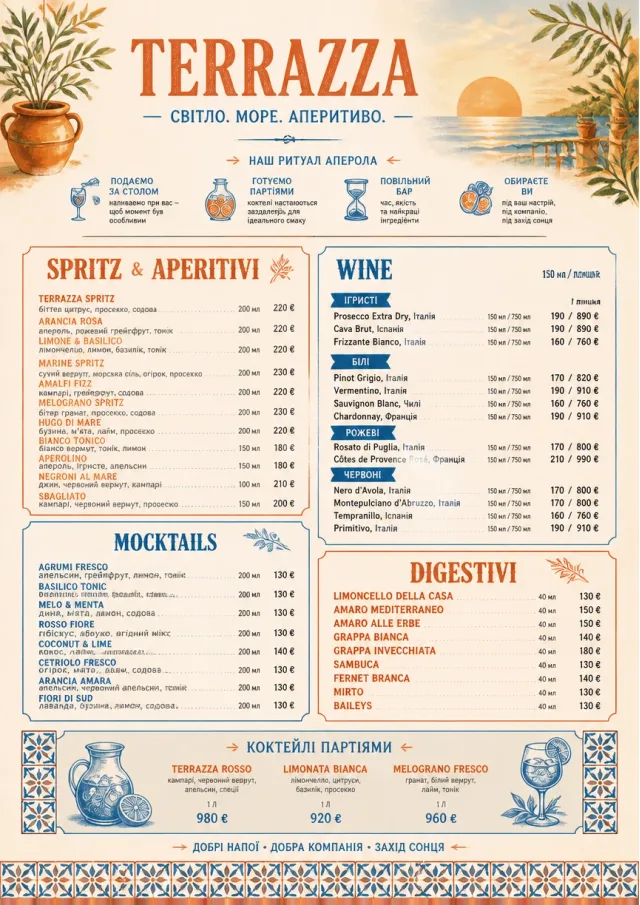 Mediterranean Terrace drink-menu menu template preview