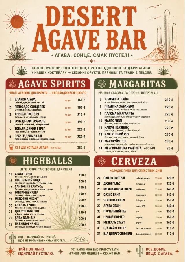 Desert Agave Bar drink-menu menu template preview