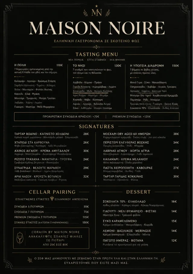 Matte Black Luxury fancy-menu menu template preview