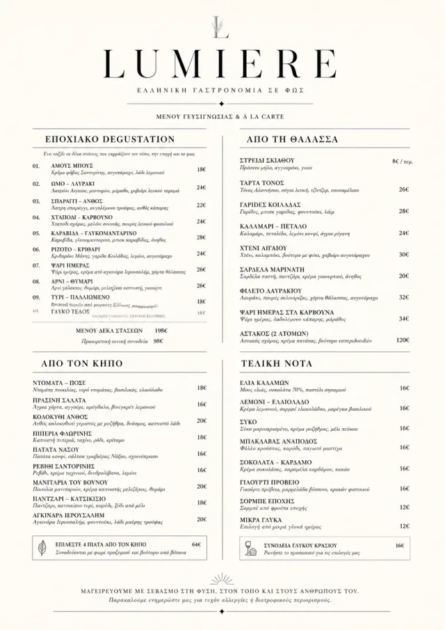 Michelin Elegant fancy-menu menu template preview