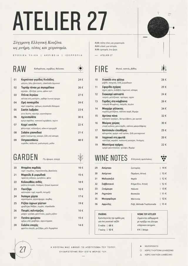 Modern Museum fancy-menu menu template preview