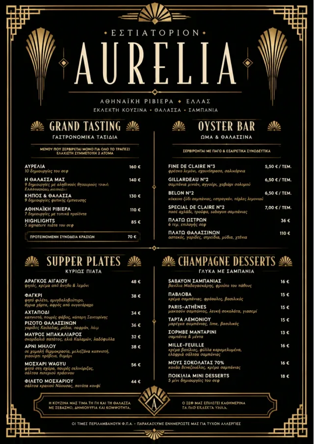Art Deco Glamour fancy-menu menu template preview