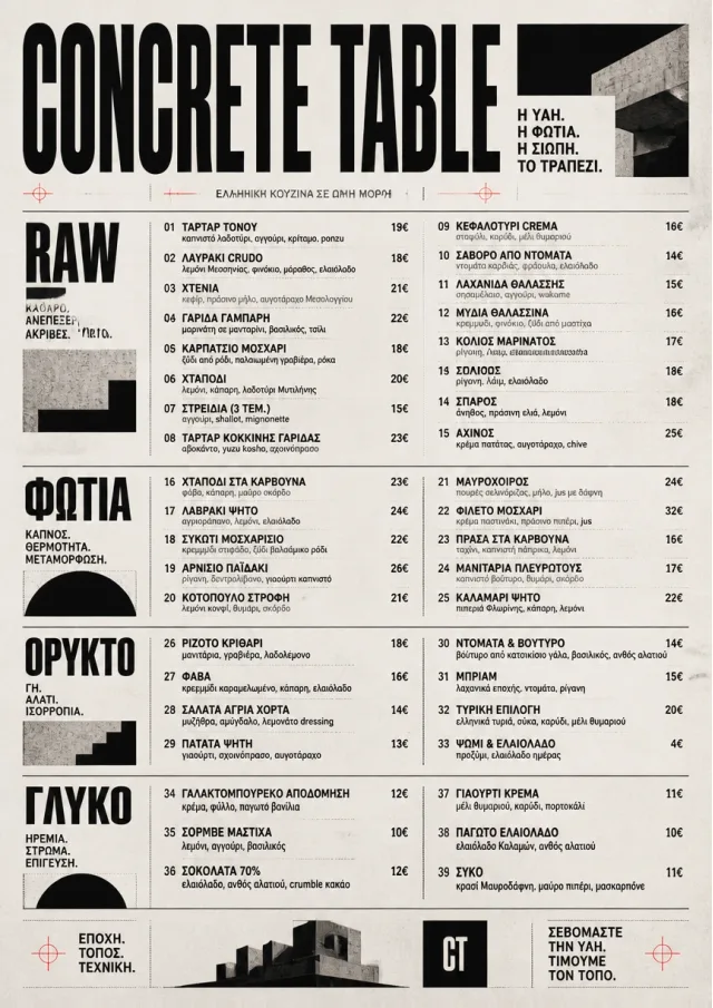 Monochrome Brutalism fancy-menu menu template preview