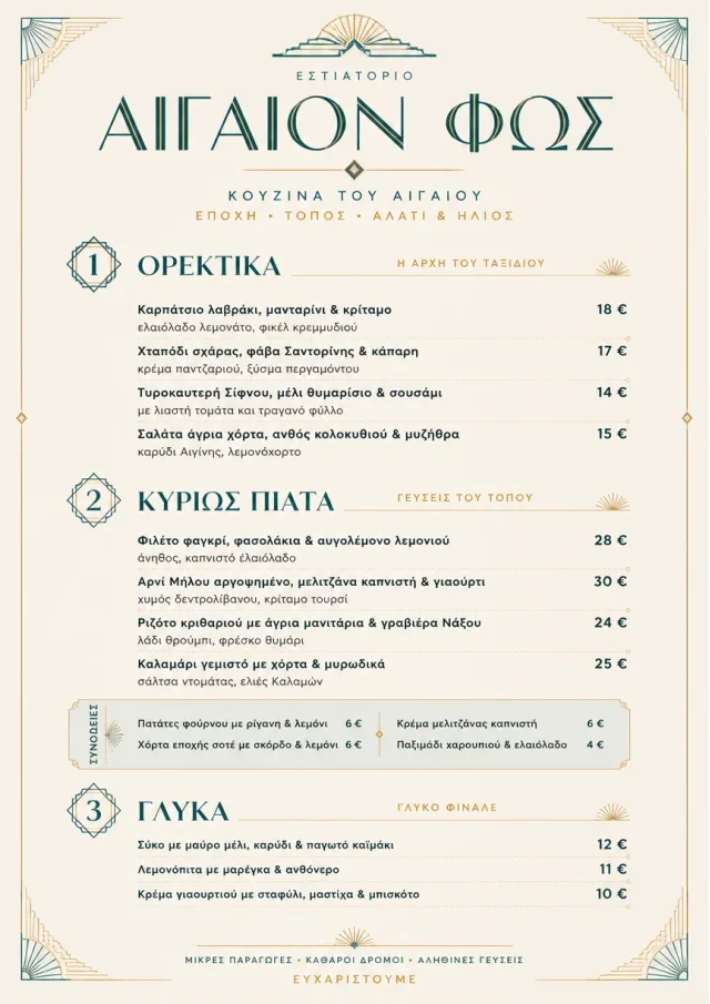 Chef Carte Brève fancy-menu menu template preview