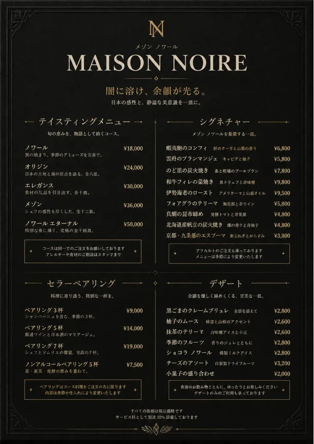 Matte Black Luxury fancy-menu menu template preview