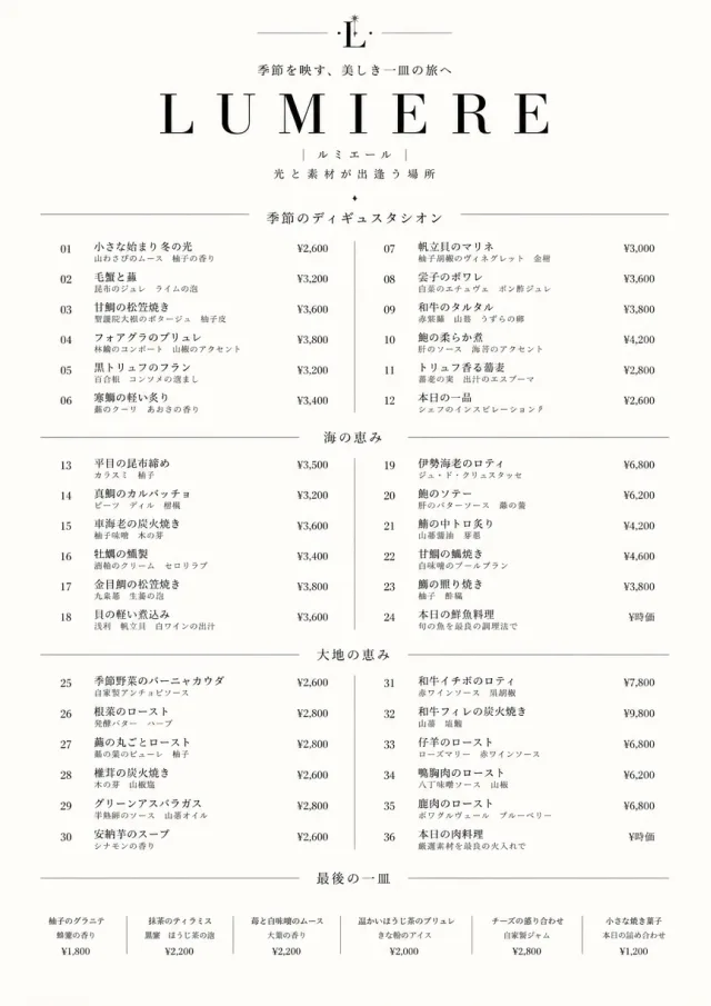 Michelin Elegant fancy-menu menu template preview