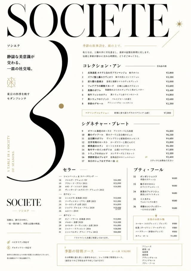 High-Fashion Magazine fancy-menu menu template preview