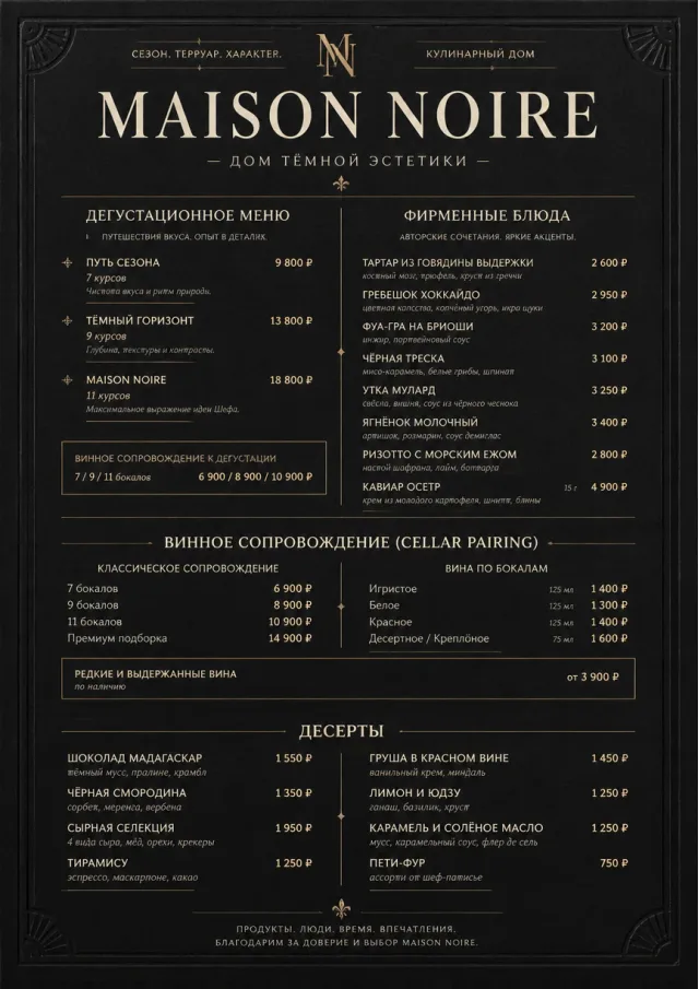 Matte Black Luxury fancy-menu menu template preview