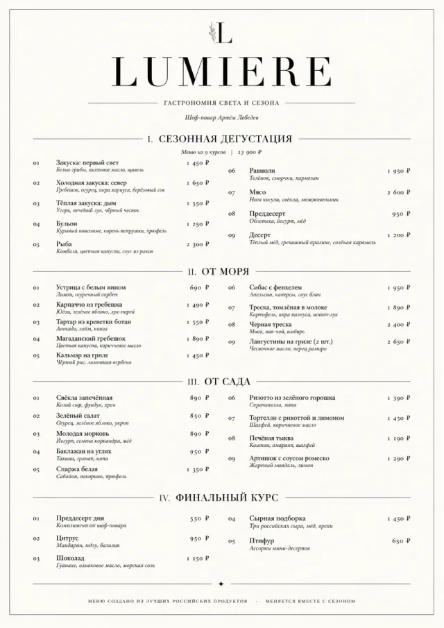 Michelin Elegant fancy-menu menu template preview