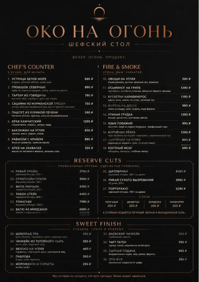 High-End Dark Mode fancy-menu menu template preview