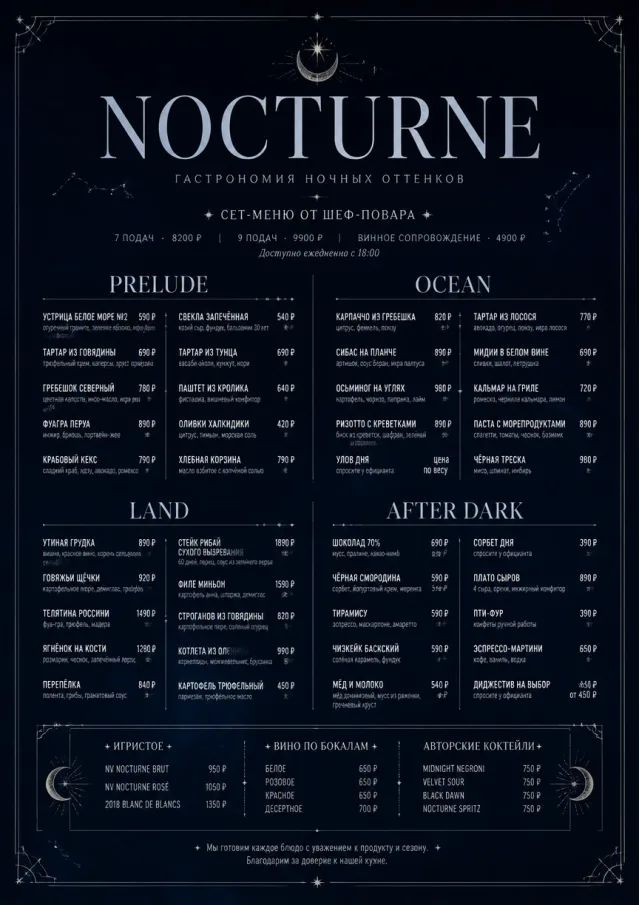 Midnight Velvet fancy-menu menu template preview