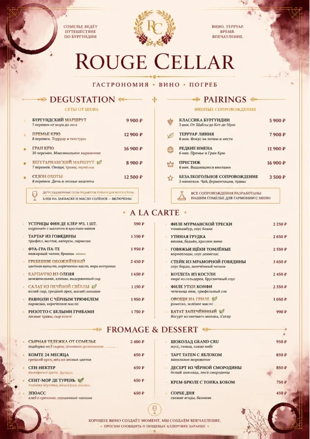Burgundy Wine fancy-menu menu template preview